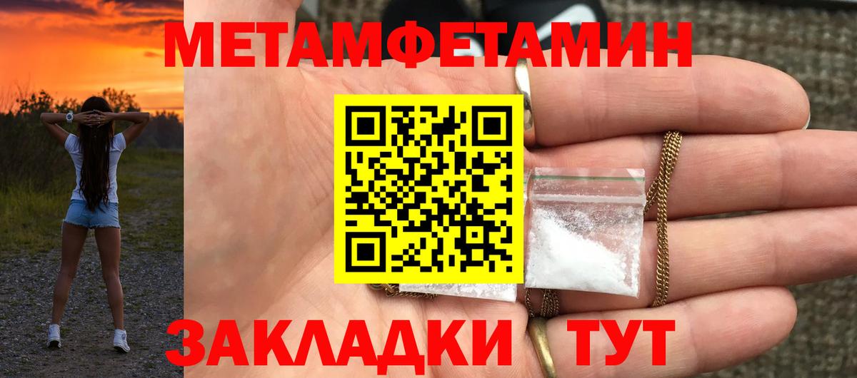 АМФЕТАМИН  Вход с VPN  Кингисепп  Амфетамин 98% 