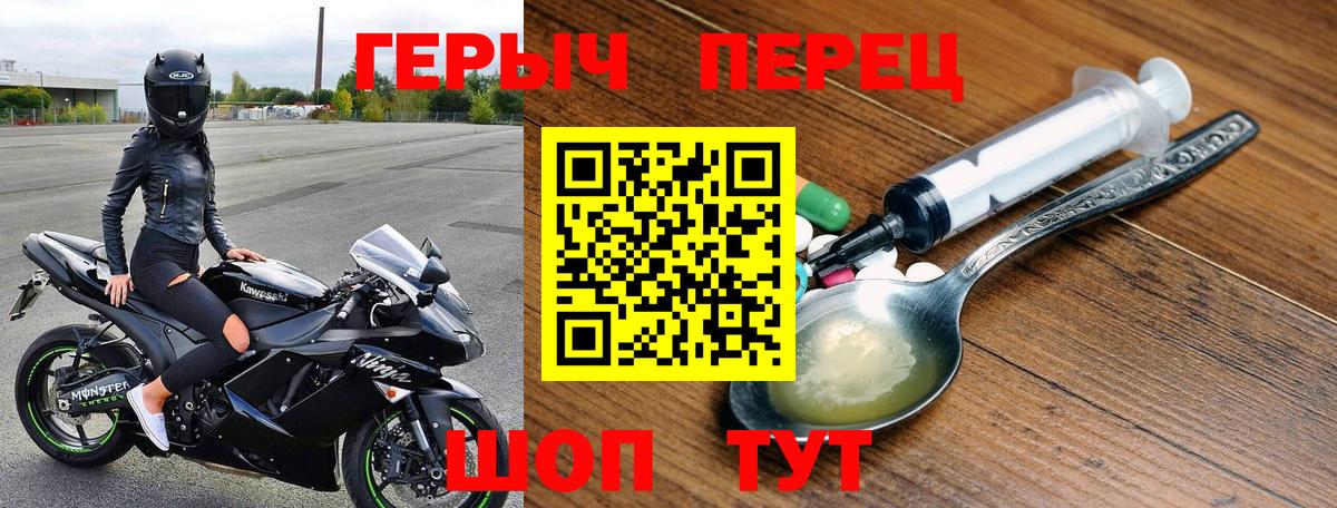 ГЕРОИН Афган  Вход с VPN  Героин  Кингисепп 