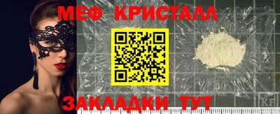 mix Саяногорск