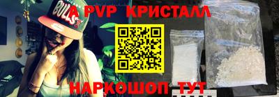 винт Саянск