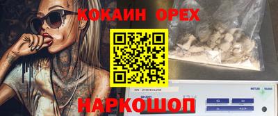 mix Саяногорск