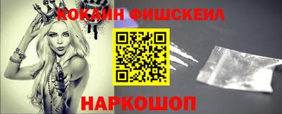 винт Саянск