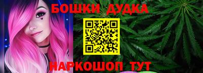 мефедрон мука Донецк