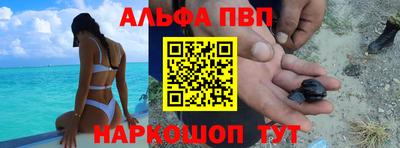 мефедрон мука Донецк