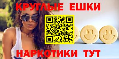 мефедрон мука Донецк