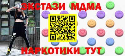 мефедрон мука Донецк