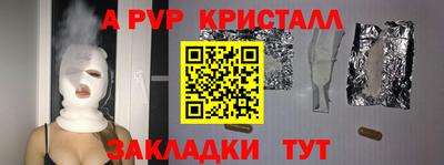 mix Сафоново