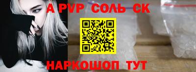 кокс Донской