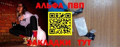 винт Саянск