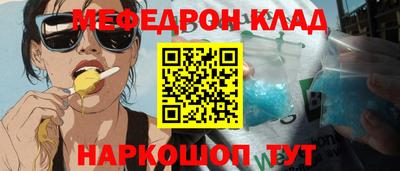 мефедрон мука Донецк