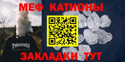 мефедрон мука Донецк