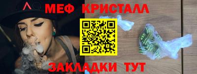 мефедрон мука Донецк