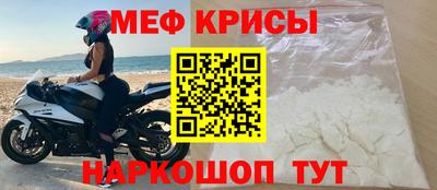 mix Саяногорск