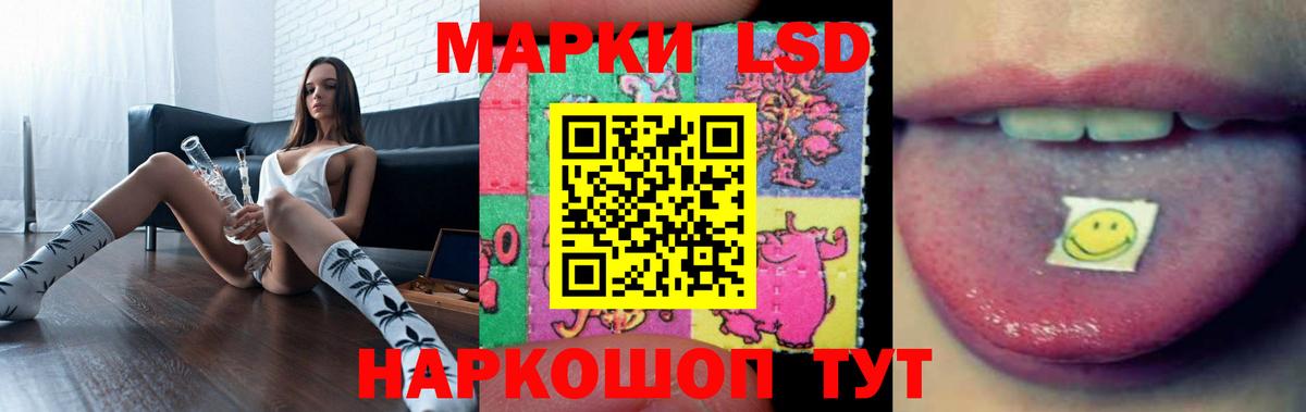 Лсд 25 экстази ecstasy  Вход с VPN  ЛСД экстази  Кингисепп  ЛСД экстази кислота 