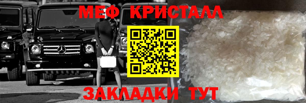 МЕФ 4 MMC  МЯУ-МЯУ  Кингисепп  Вход с VPN  Меф мяу мяу 