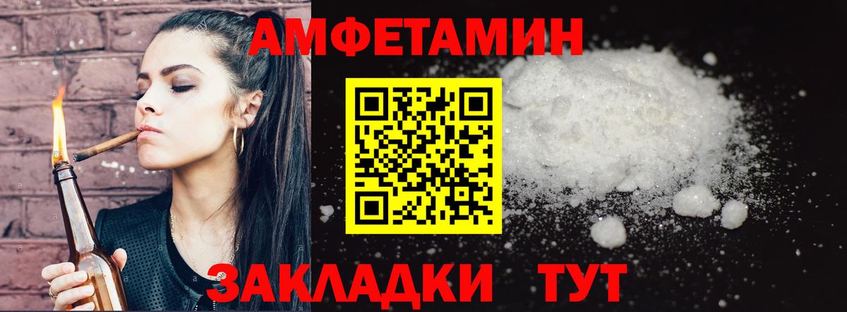 Метамфетамин Декстрометамфетамин 99.9% Кингисепп
