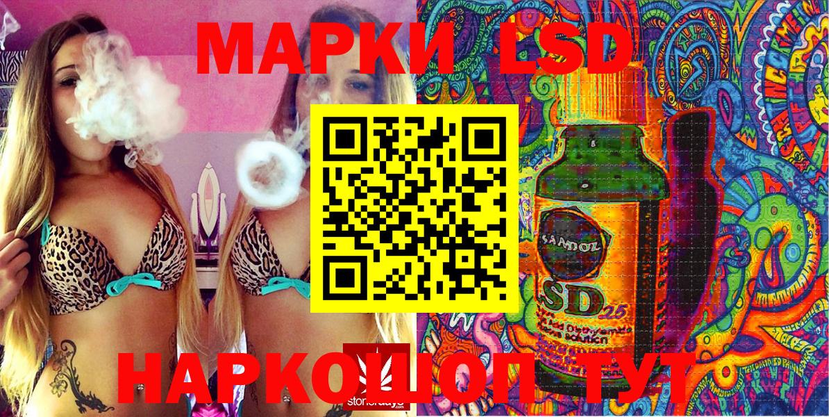 Наркотические марки 1,5мг  Наркотические марки  Кингисепп  Наркотические марки 1,5мг  Вход с VPN 